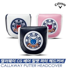 [캘러웨이코리아정품] 캘러웨이 CG 베어 말렛(BEAR MALLET) 퍼터 헤드커버 [3COLORS][남녀공용]