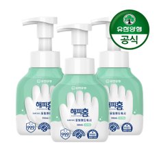 [유한양행] 해피홈 SAFE365 핸드워시 용기형 350mL 그린샤워향 3개