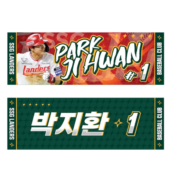 선수플래그_박지환
