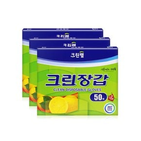 크린랩 위생장갑 50매 x 3개 /크린장갑 일회용