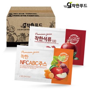 착한 NFC ABC주스 50포+석류즙 50포 1박스