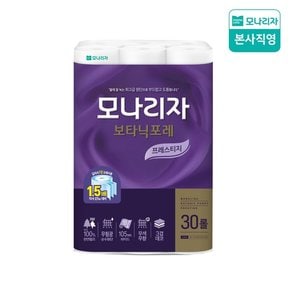 프레스티지 40m 30롤 1팩 천연펄프 프리미엄 화장지