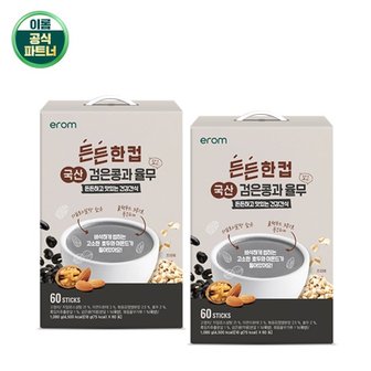 이롬 든든한컵 검은콩과율무 18g x 120포 + 흔들컵