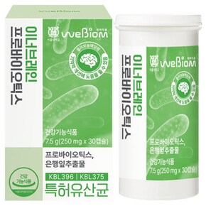 이너브레인 프로바이오틱스 유산균 30캡슐 1개