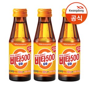 비타500 칼슘 100ml x50개