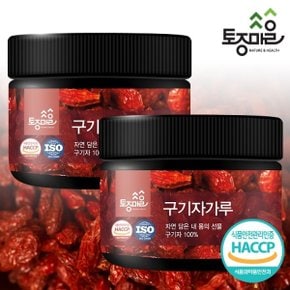 HACCP인증 국산 구기자가루 180g X 2통