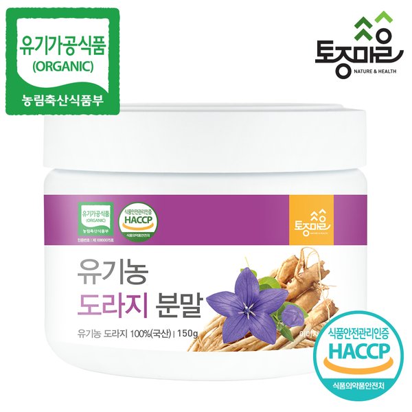 HACCP인증 국산 유기농 도라지분말 150g