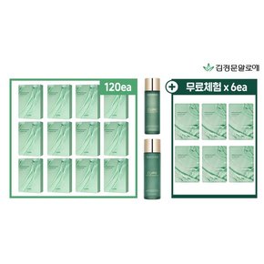 [1/매니아]김정문알로에 피토그린 앰플 마스크팩 [126매+기초2]