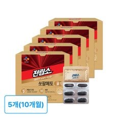 CJ제일제당 [CJ공식] 전립소 쏘팔메토 골드 5박스/10개월분