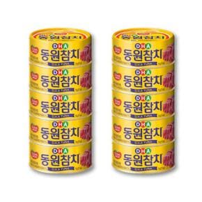 동원참치 DHA 150g 10캔