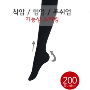 착압스타킹 200데니아 AZ861