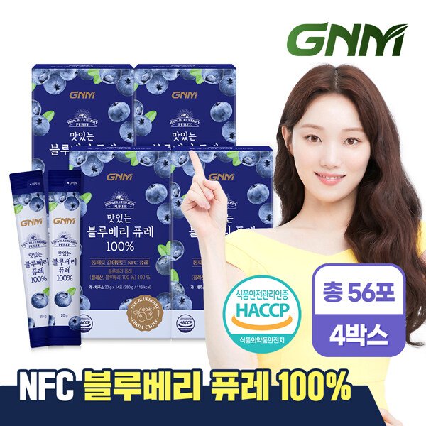 GNM 맛있는 NFC 블루베리 퓨레 100% 14포 X 4박스(총 56포) / 블루베리즙 주스