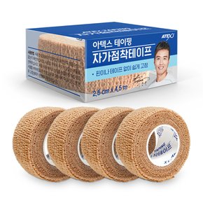 메디랩 자가 점착 테이프 1인치 2.5cm (4개)/ 스포츠 손가락 편리한 압박 탄력 붕대 약국 코반 추천