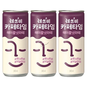 레쓰비 카페타임 헤이즐넛라떼 240ml/ 40캔