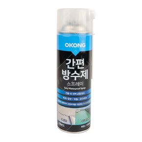 오공 스프레이형 간편방수제 550ml 실내 실외 다용도