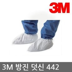 TO 3M 방진 덧신 442 / 보호복 4535 Type 5n6 짧은목