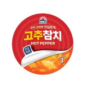 XBI8K645_47사조해표 참치 캔 고추참치 150g