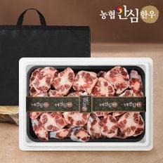 [1/13(월)이후 순차출고][농협안심한우] 한우 알꼬리 1.5kg 선물세트