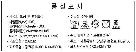 품질표시이미지1