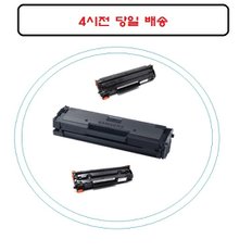 강추 CE505A CF280A 재생토너 호환 P2035 P2055 M401N