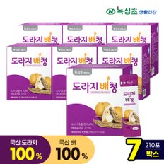 도라지배 청 스틱 30포x7박스(210포) 국내산 100% 도라지,배 사용