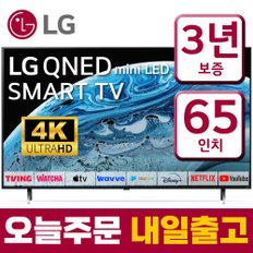 [리퍼] LG TV 65인치 65QNED85  4K UHD 스마트TV