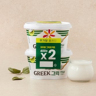 [이마트] 요플레그릭마일드무가당기획400G*2