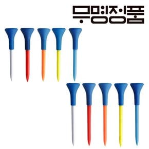 무명정품 캡 고무티5p
