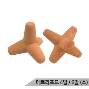 황토 세라믹 테트라포트 4말/6말 소 방파제 어항장식