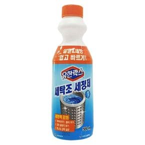 유한락스 세탁조 세정제 크리너 500ml 세탁기 청소