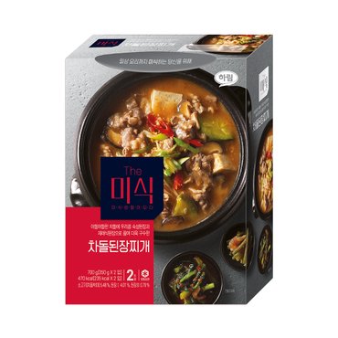 더미식 차돌 된장찌개 700g (350g x 2입) 1개