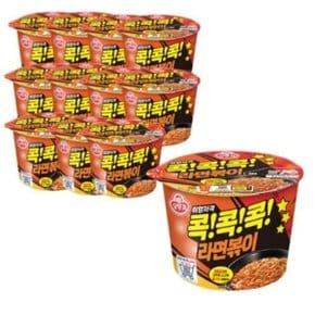 간식 콕콕콕라면볶이 120gX12ea 라면