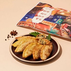 [본사배송] 중앙해장 해장군만두 280g x 5팩 (소비기한 : 2026.01.28까지)