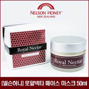 넬슨허니 로얄넥타 페이스 마스크 50ml