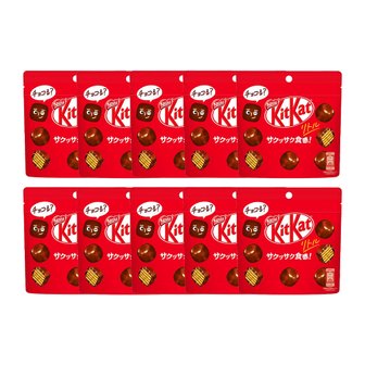  Kit Kat 네슬레 킷캣 리틀 파우치 45g 10팩