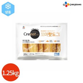 CJ 크레잇 꼬마 핫도그 1.25kg