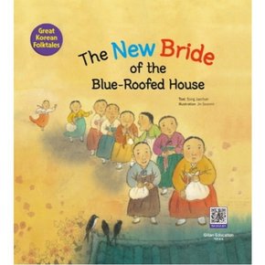 The New Bride of the Blue-Roofed House (며느리 뽑는 시험)