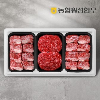 농협안심한우 [농협횡성한우] 1등급 어사품 횡성 갈비정육세트 2호 1.6kg (찜갈비 600g x 2팩+불고기 400g)