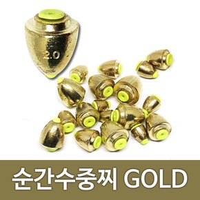 속공 순간 수중찌 원가 방출 릴낚시 반유동 채비