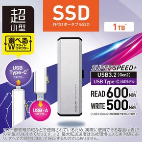 ELECOM SSD 1TB USB3.2(Gen1) Type-C&Type-A ESD-EWA1000GSV 외장 대응 PS5PS4(메이커 동작 확인