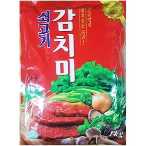 업소용 감치미 쇠고기 대상 1kg 소고기 조미료 (WCF6467)