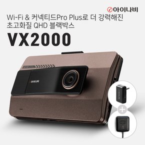 [Wi-Fi 동글+GPS안테나 증정] 아이나비 블랙박스 VX2000 ( 64GB ) 자가장착