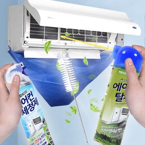 청소세트 에어컨 셀프청소 풀세트 클리닝백 세정제 탈취제 청소브러쉬