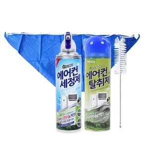 청소세트 에어컨 셀프청소 풀세트 클리닝백 세정제 탈취제 청소브러쉬