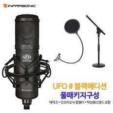 UFO샵 블랙에디션 마이크 패키지 MS-15 + 탁상용 스탠드/온라인 강의 /인터넷 방송/ 홈레코딩