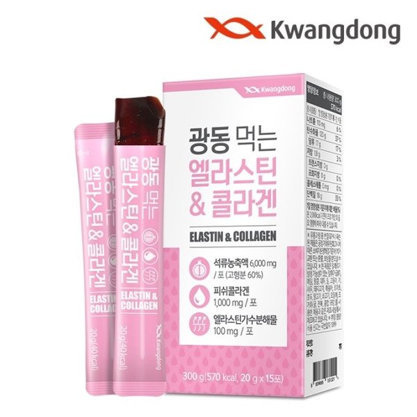 광동 먹는 엘라스틴 저분자 피쉬 콜라겐 젤리 15포 1박스