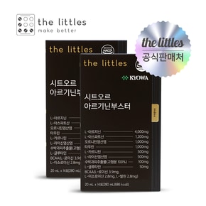시트오르 아르기닌부스터 2박스(14포x2)