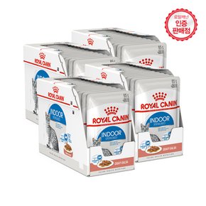 고양이사료 그레이비 인도어 파우치 85g x 48P / 습식파우치 모음집