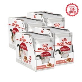 고양이사료 그레이비 인도어 파우치 85g x 48P / 습식파우치 모음집