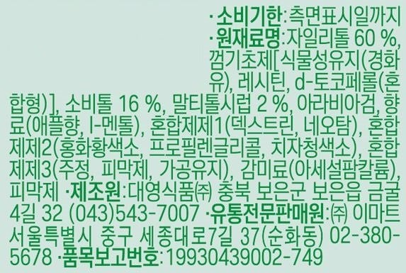 품질표시이미지1